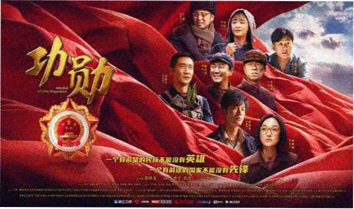 岳母的诱惑 定档预告画面